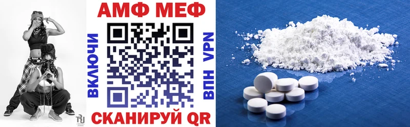 Купить где  Янаул  АМФЕТАМИН VHQ 