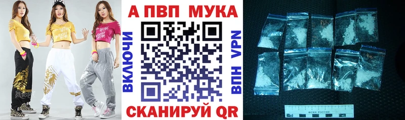 Купить где  Янаул  А ПВП Crystall 