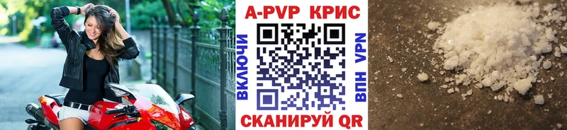 Alpha-PVP кристаллы Янаул