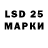 LSD-25 экстази ecstasy Arkadiusz Uznanski