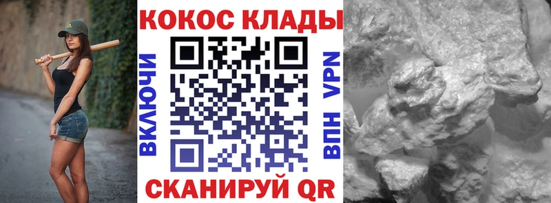 Купить где  Янаул  Cocaine FishScale 