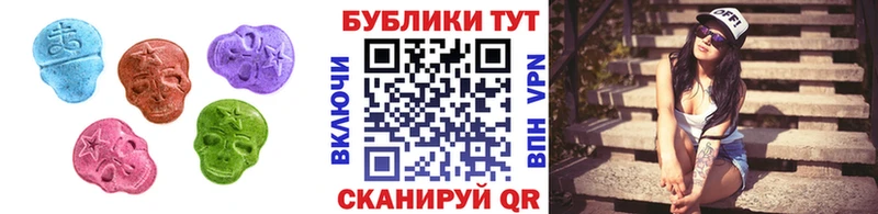 Купить где  Янаул  ЭКСТАЗИ Дубай 