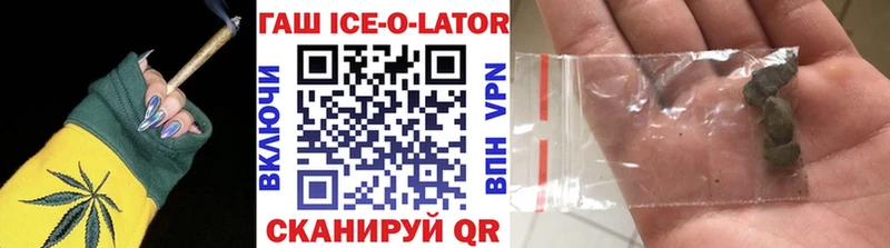 Купить закладки  Янаул  ГАШИШ Изолятор 