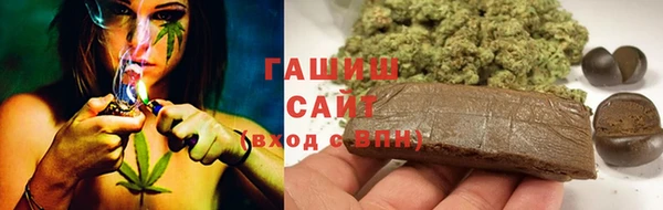 таблы Армянск