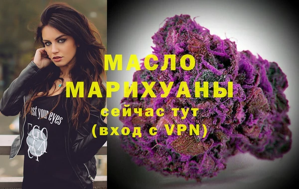прущая мука Арсеньев