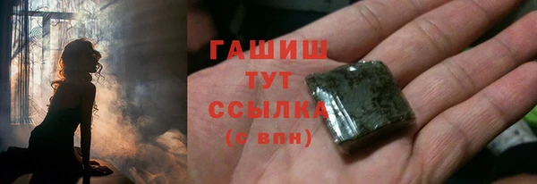 таблы Армянск