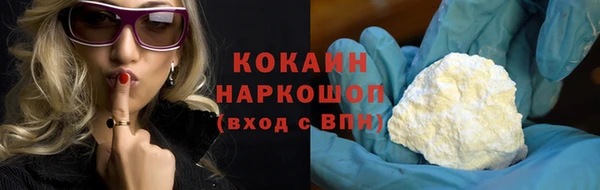 наркотики Аркадак