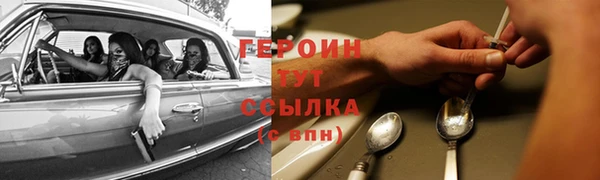 наркотики Аркадак