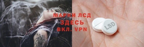 таблы Армянск