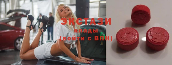 таблы Армянск