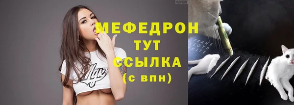 наркотики Аркадак