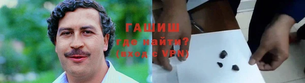таблы Армянск