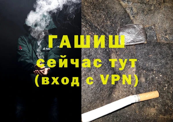 наркотики Аркадак