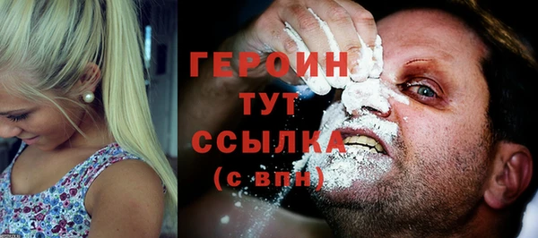 таблы Армянск