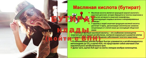 таблы Армянск
