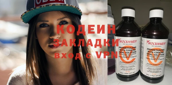 таблы Армянск