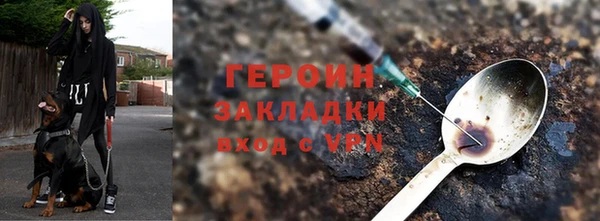 наркотики Аркадак