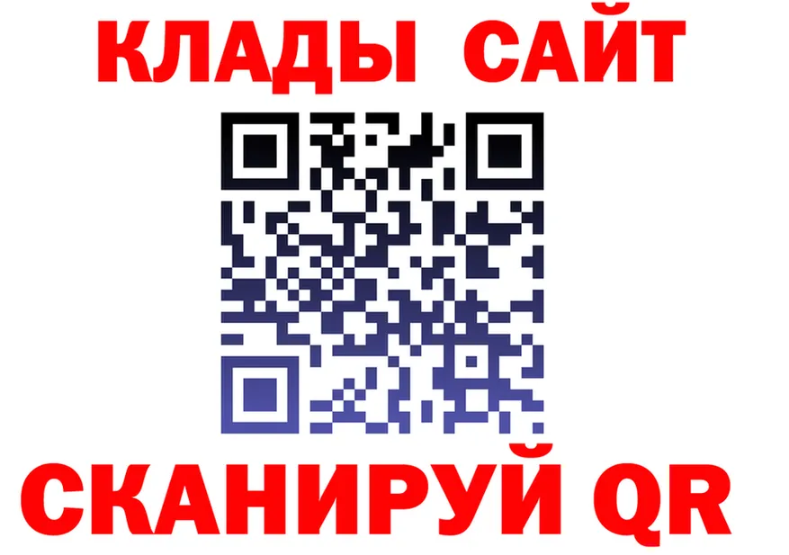 Купить наркотик  официальный сайт Янаул