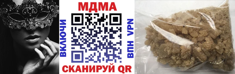 Купить  Янаул  МДМА кристаллы 