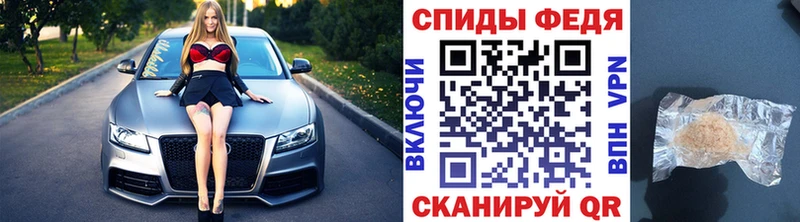 Купить  Янаул  Метамфетамин винт 