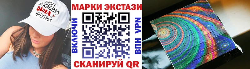 Наркотические марки 1,8мг  Купить  Янаул 