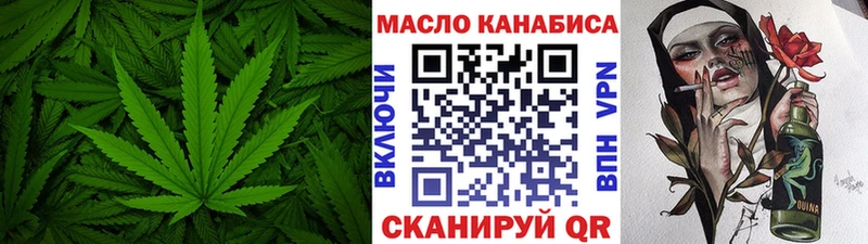 Купить закладки  Янаул  Дистиллят ТГК гашишное масло 