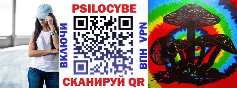 Псилоцибиновые грибы прущие грибы  Купить  Янаул 