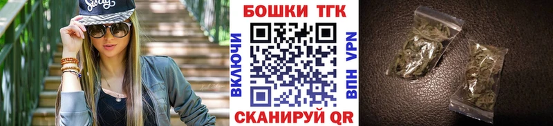 Бошки Шишки марихуана  Купить где  Янаул 